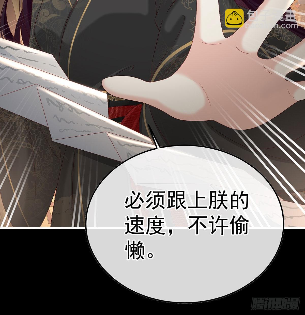 洞房花烛夜28