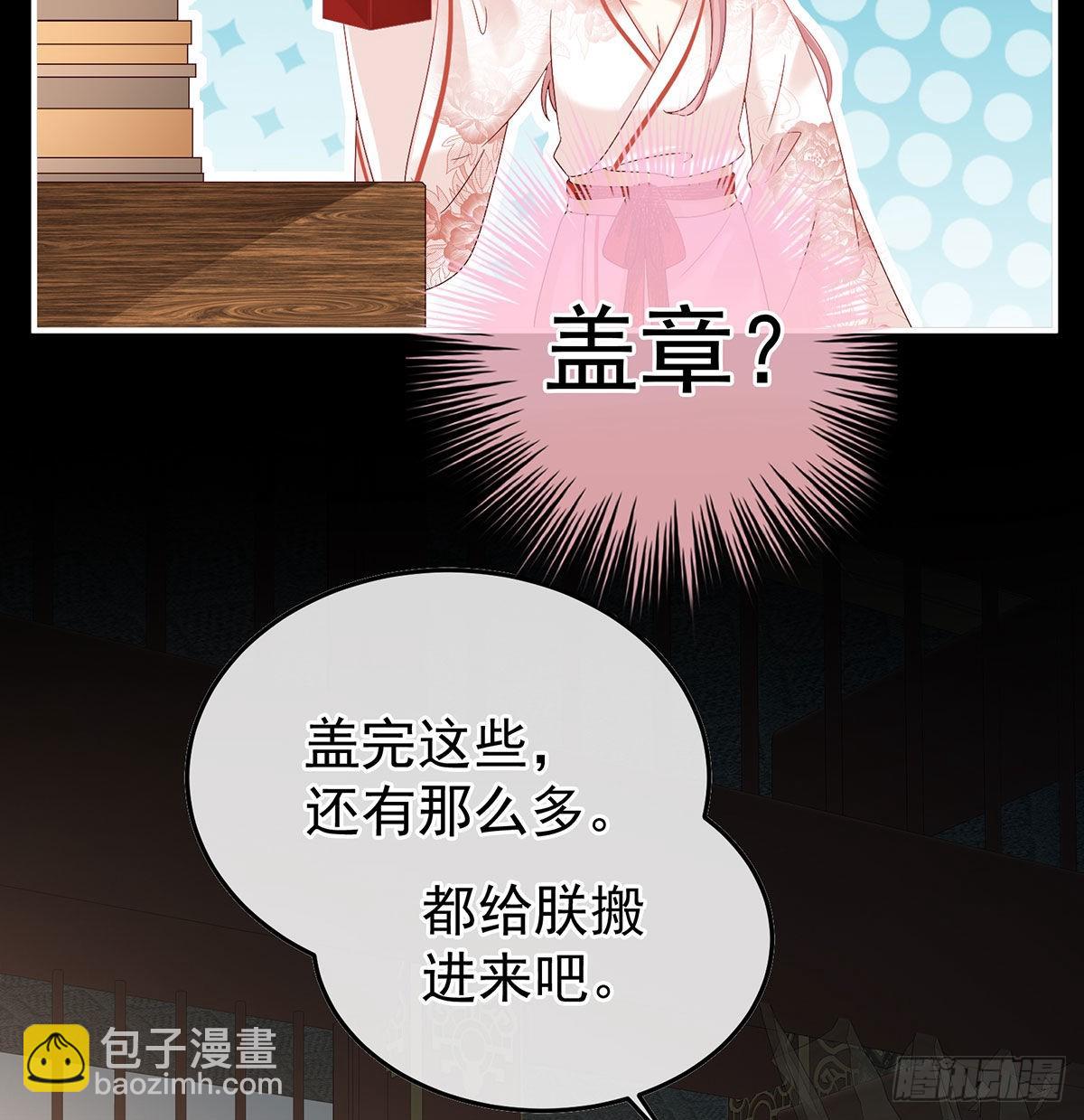 洞房花烛夜30