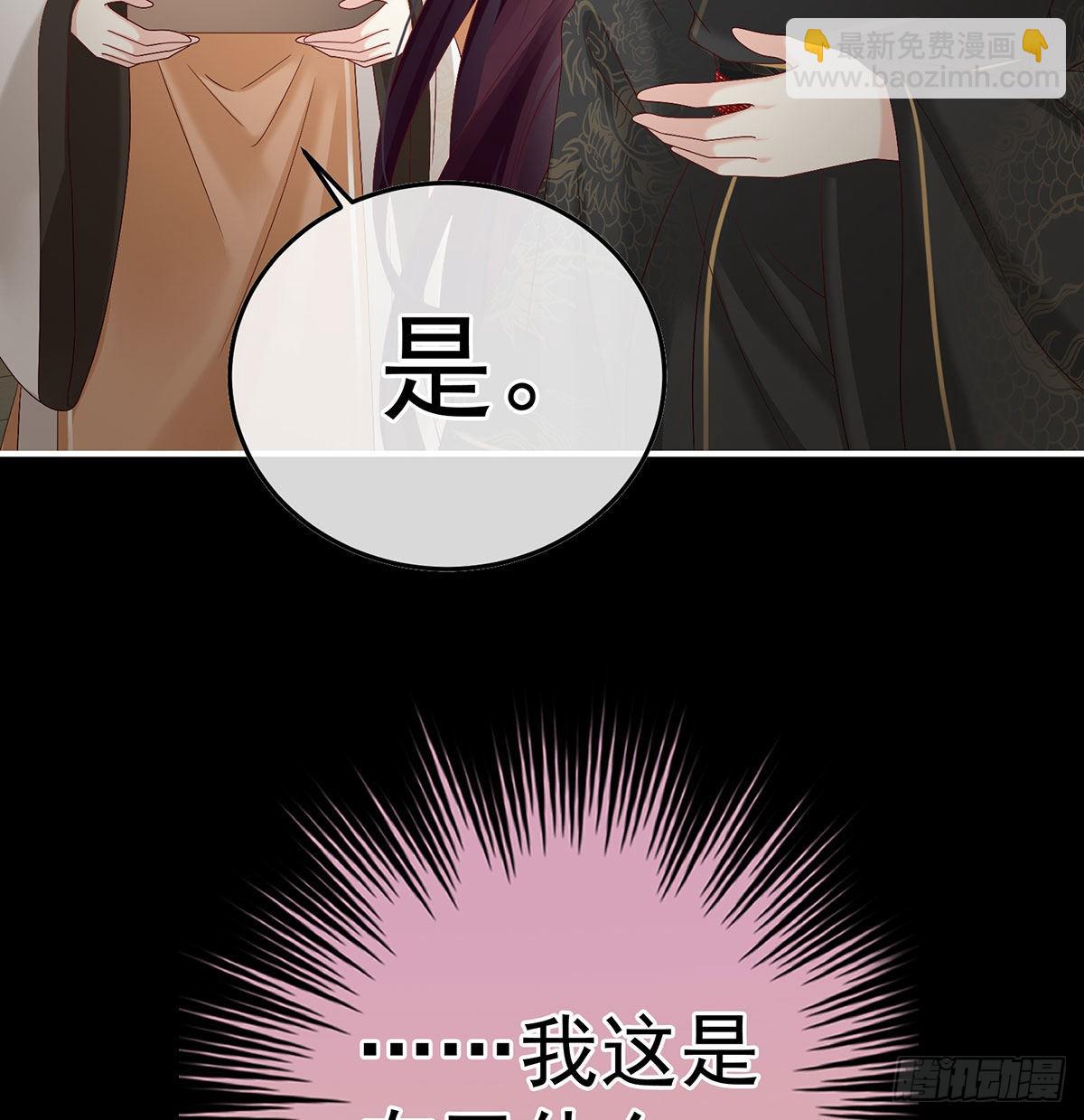洞房花烛夜32