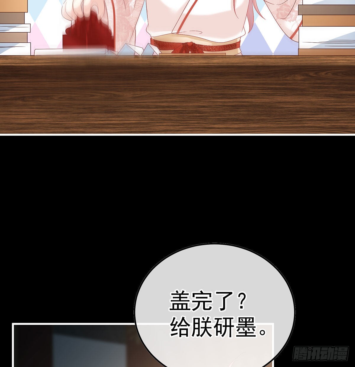 洞房花烛夜34