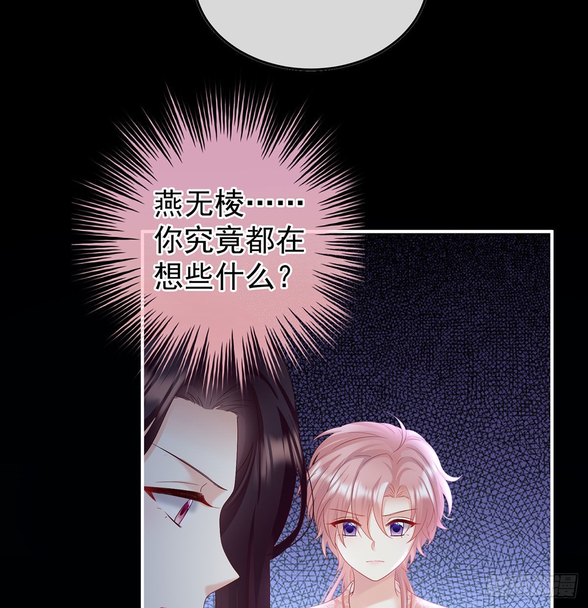 洞房花烛夜36