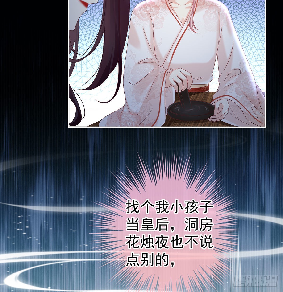 洞房花烛夜37