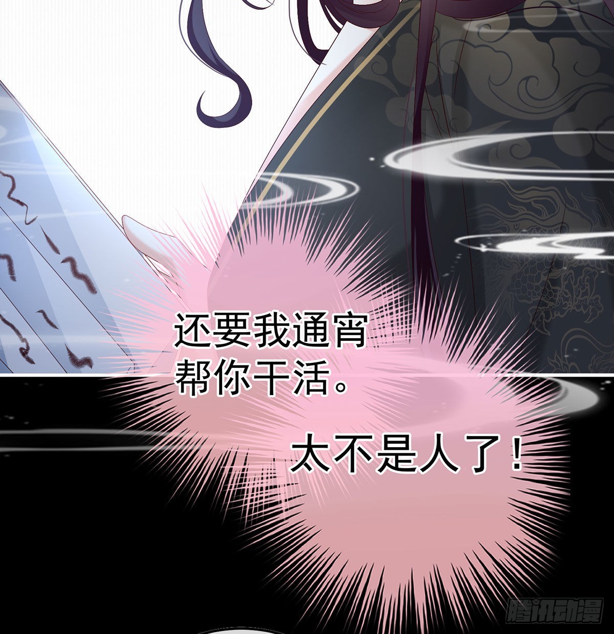 洞房花烛夜39