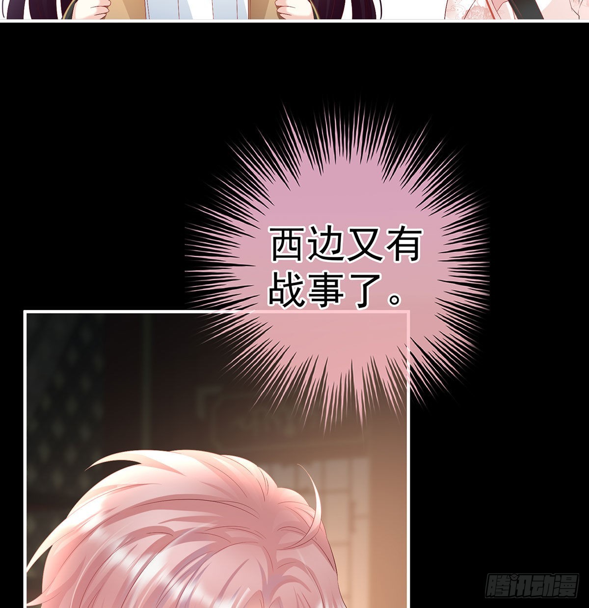 洞房花烛夜41
