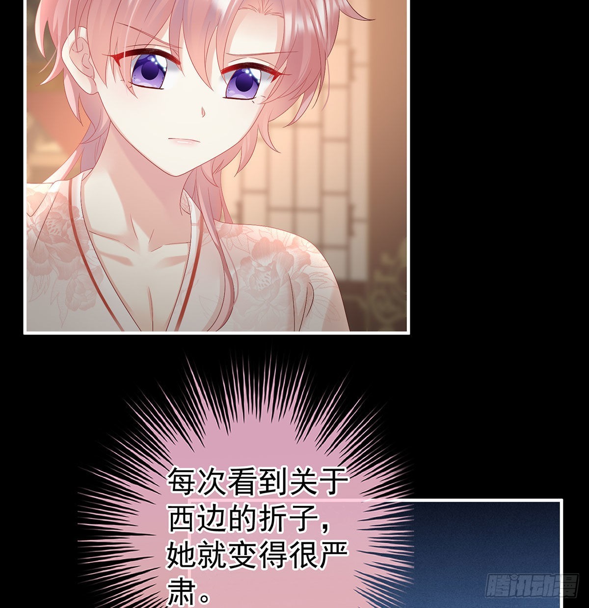 洞房花烛夜42