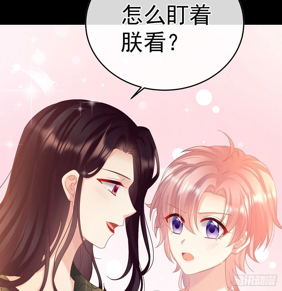 洞房花烛夜46