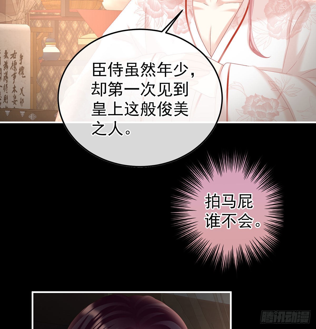 洞房花烛夜53