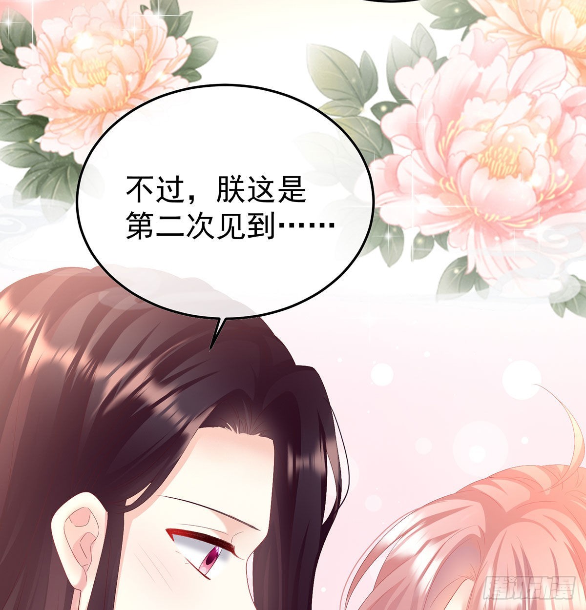 洞房花烛夜55