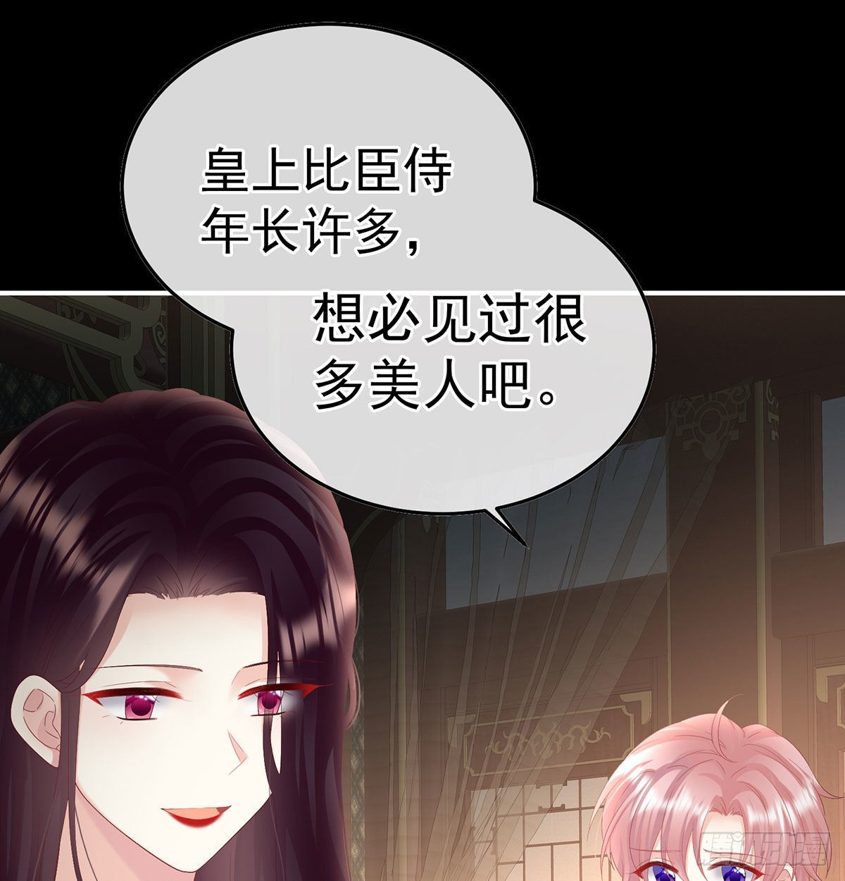 洞房花烛夜59