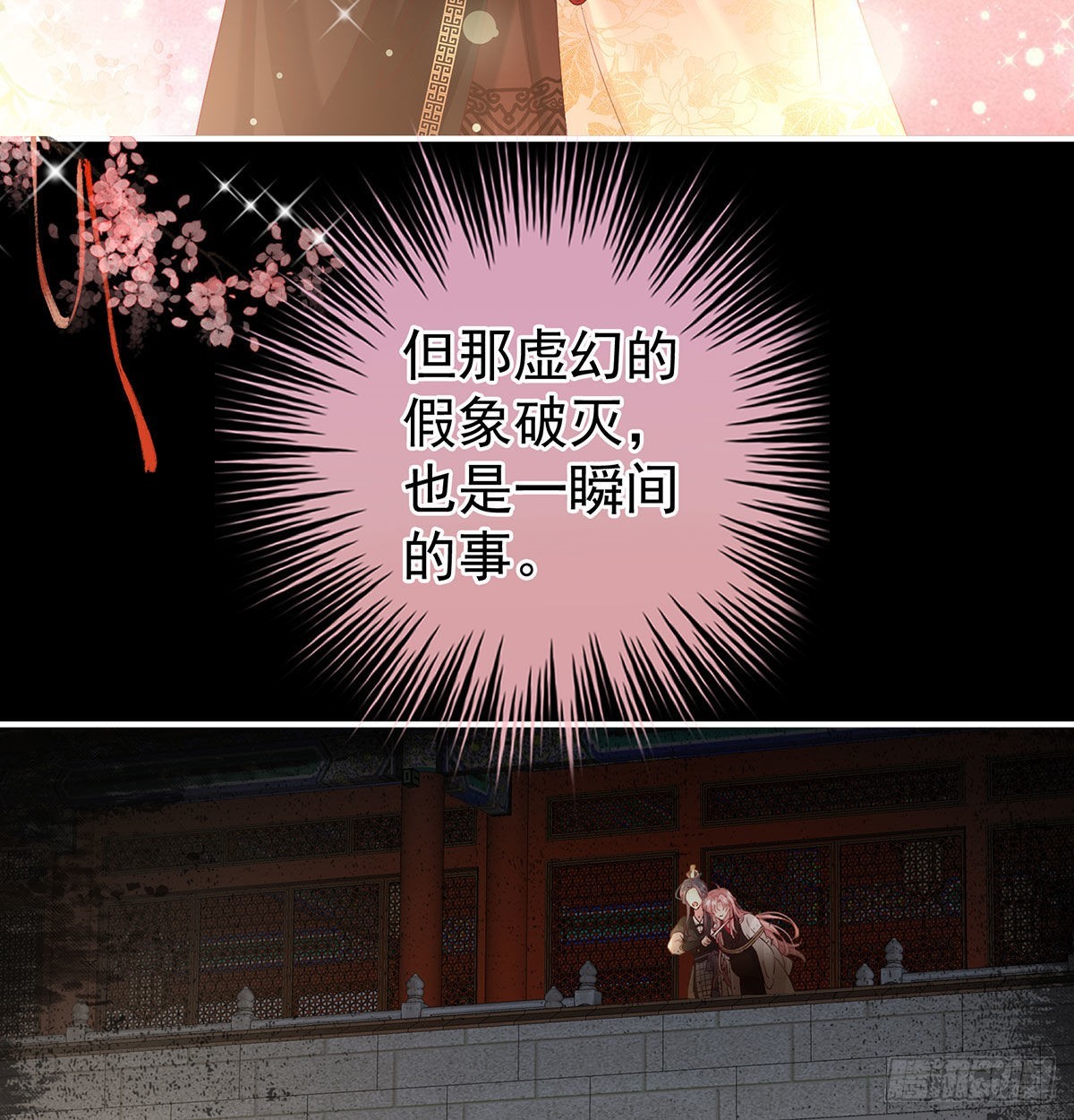 洞房花烛夜66