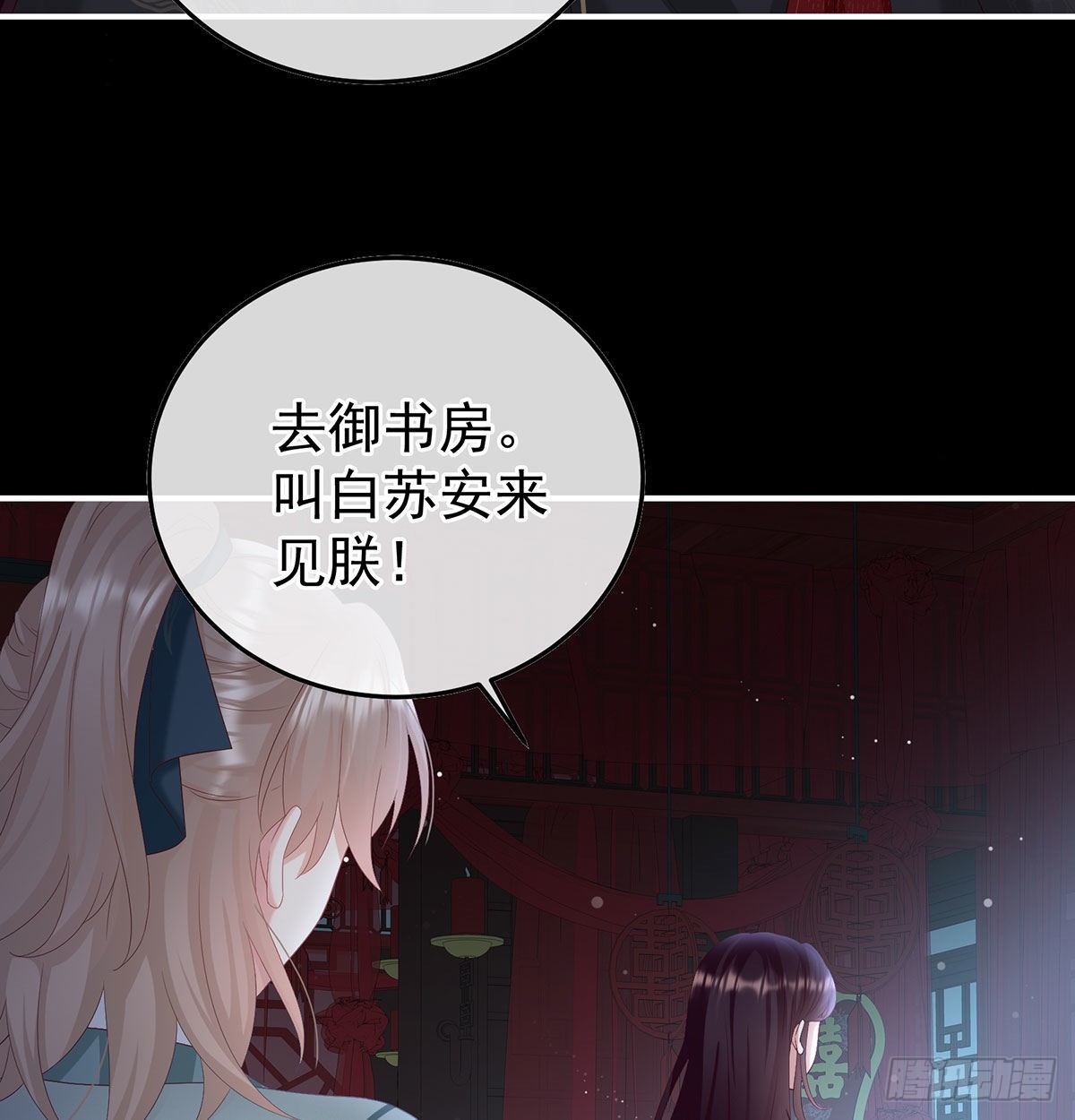 洞房花烛夜74