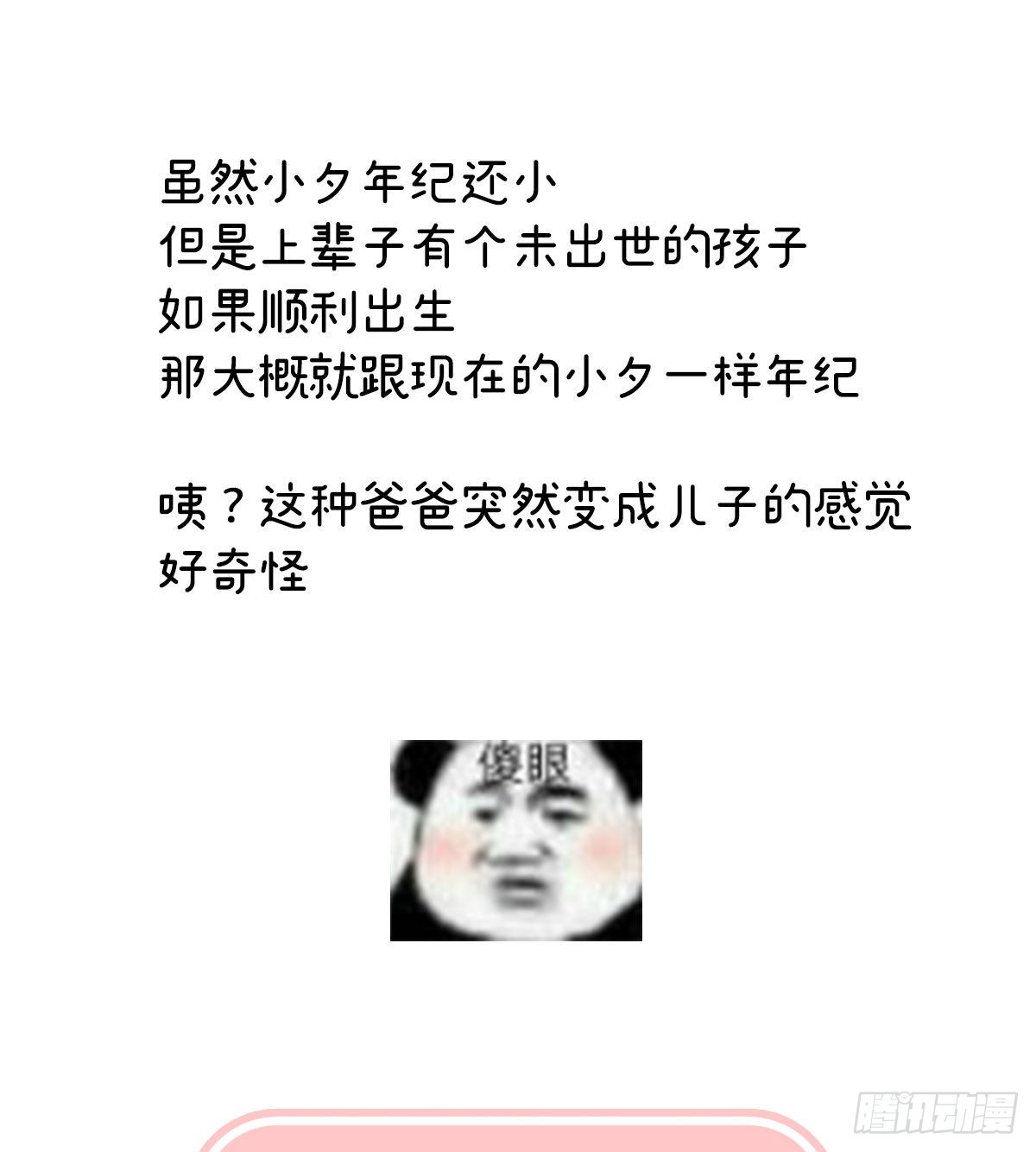 洞房花烛夜76