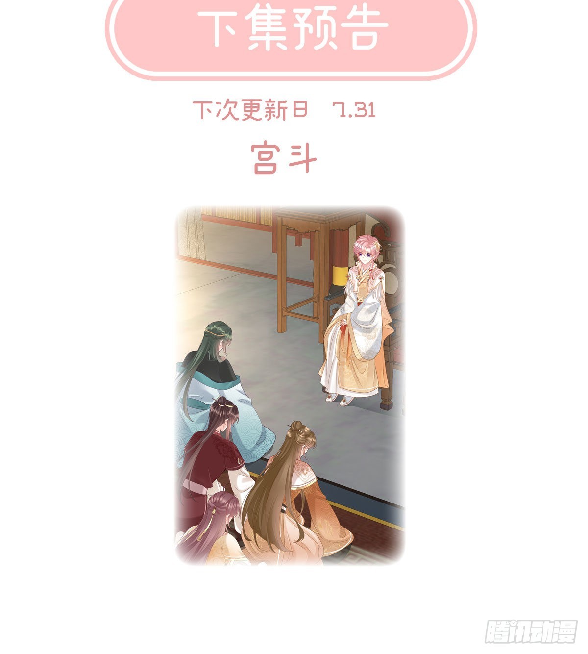 洞房花烛夜77