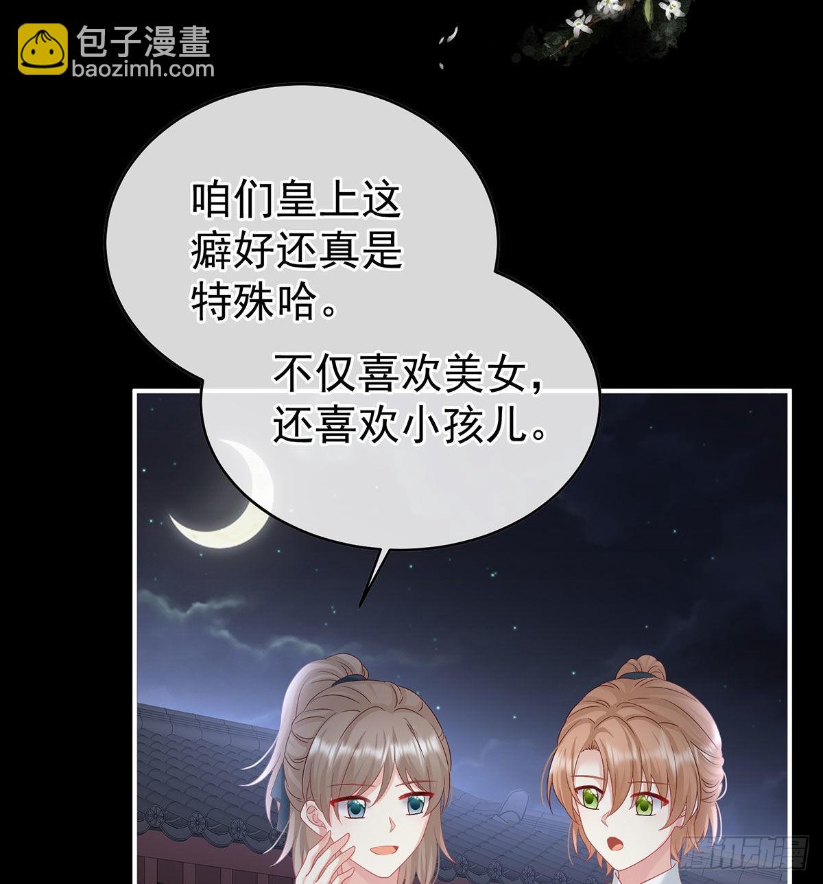 洞房花烛夜8