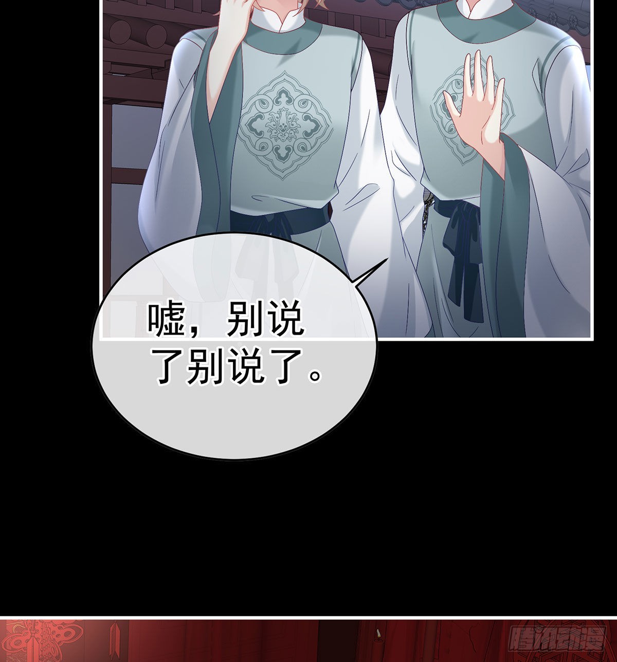 洞房花烛夜9