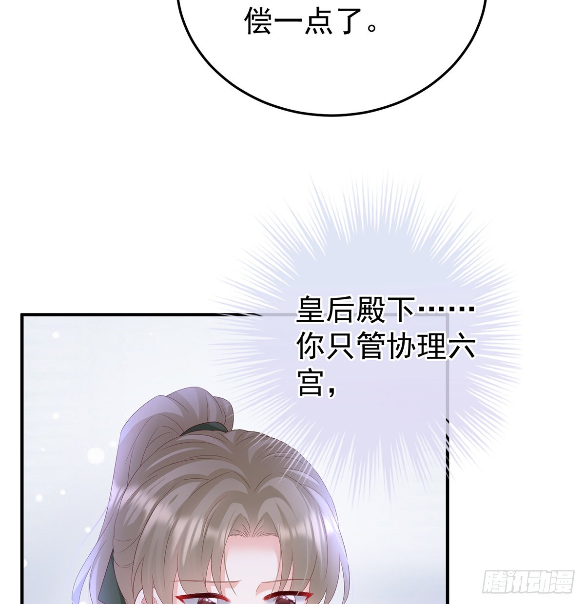 发泄的对象46