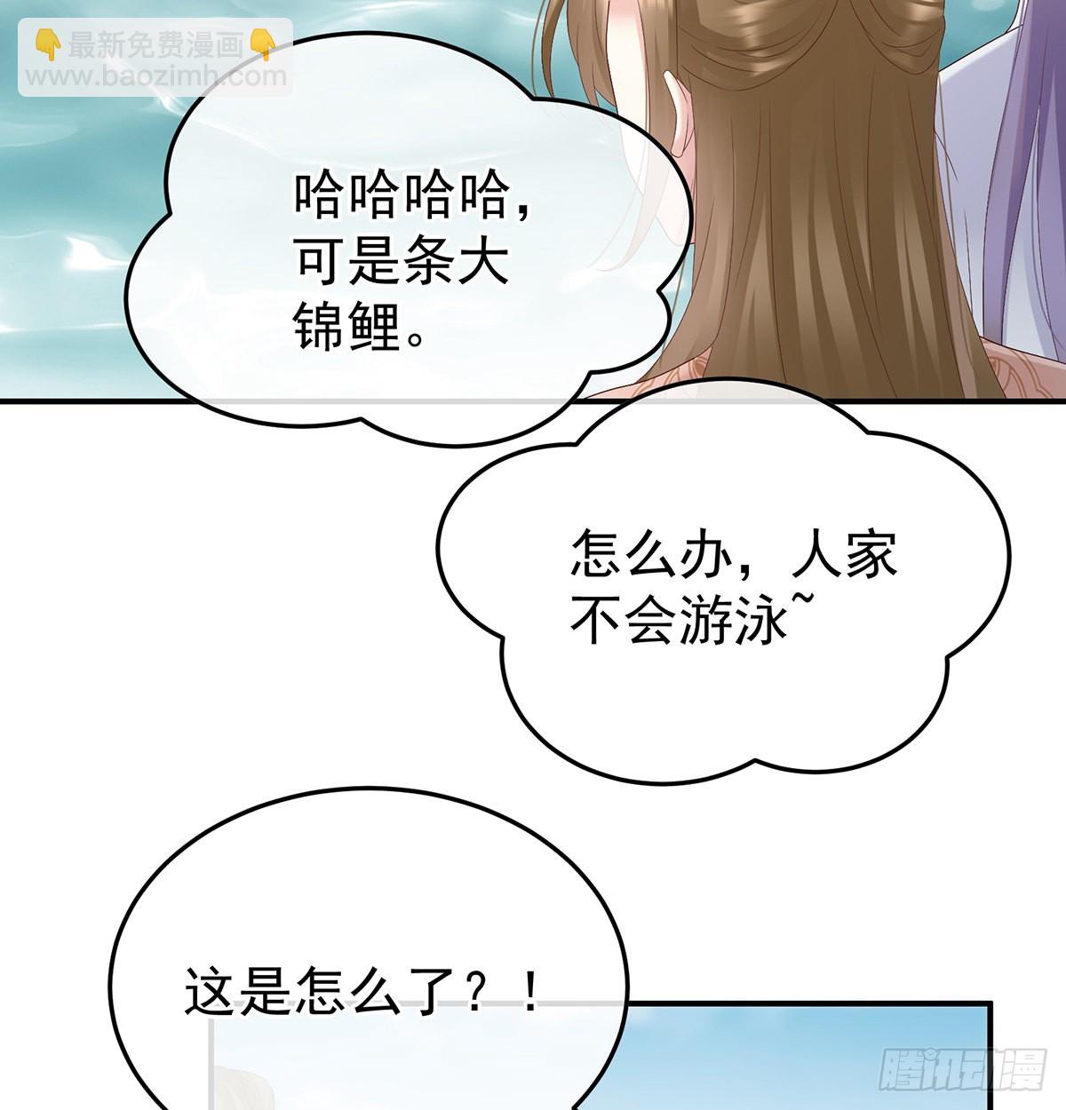 发泄的对象63
