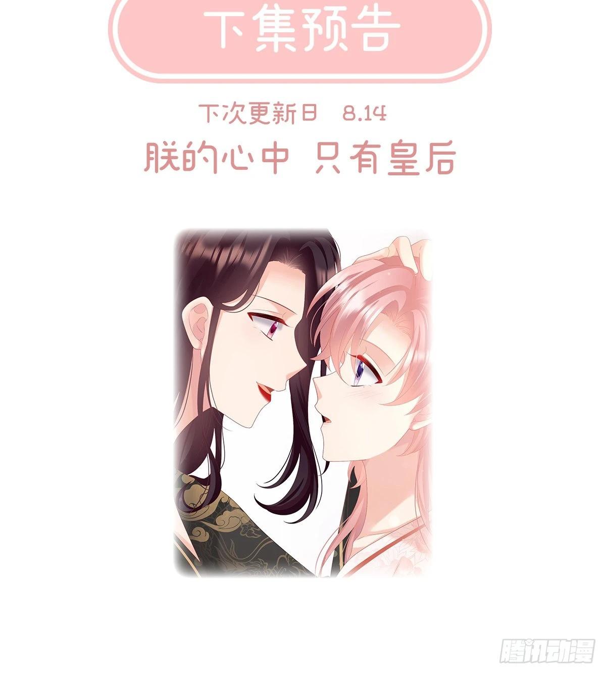 发泄的对象78