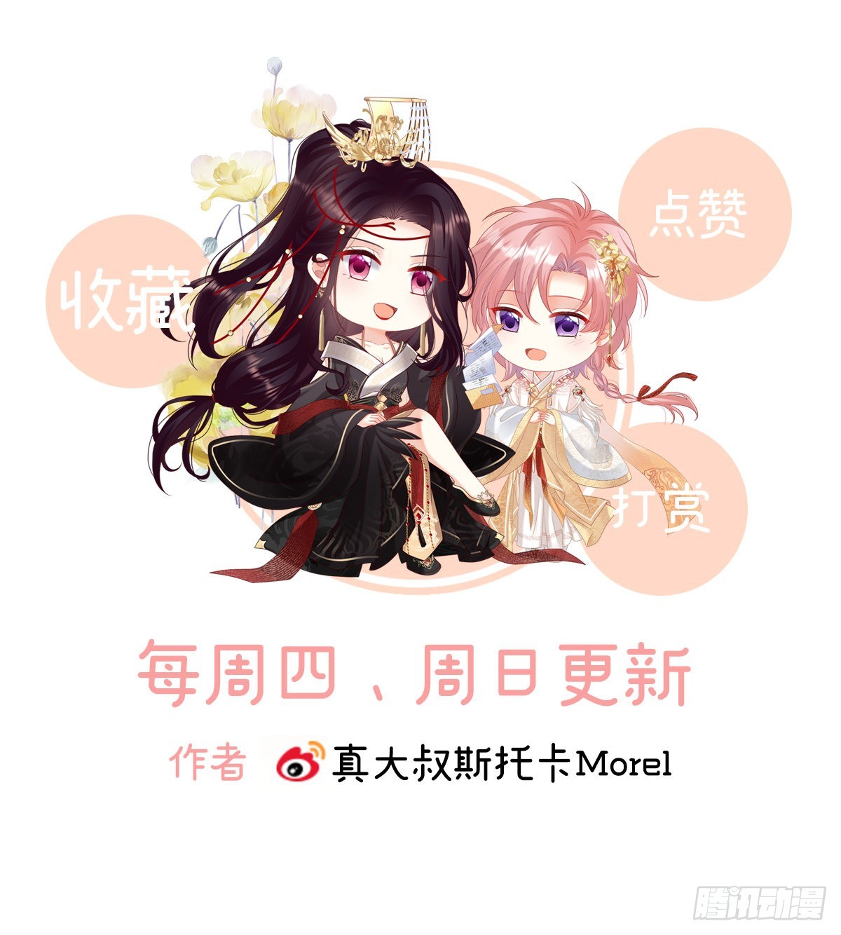 发泄的对象79