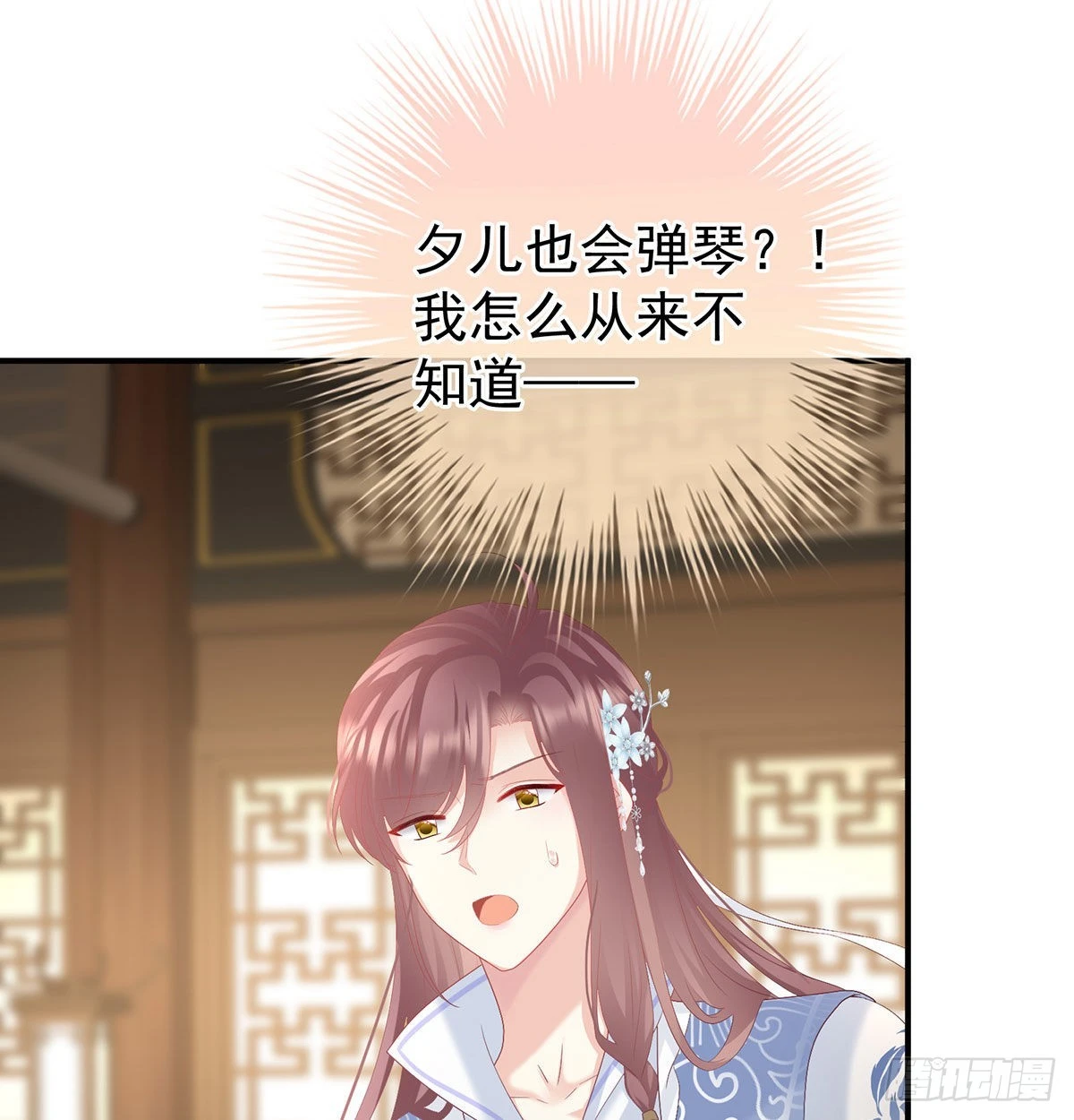 落花有意流水无情15