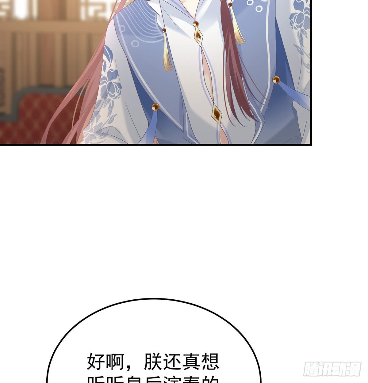 落花有意流水无情16