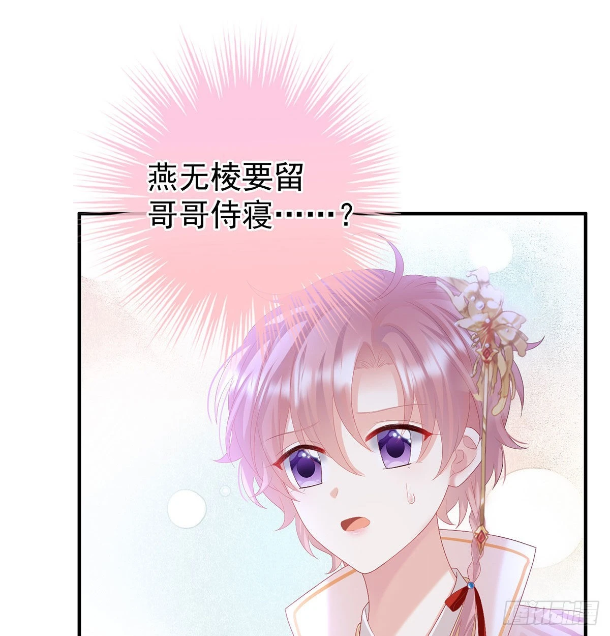 落花有意流水无情2