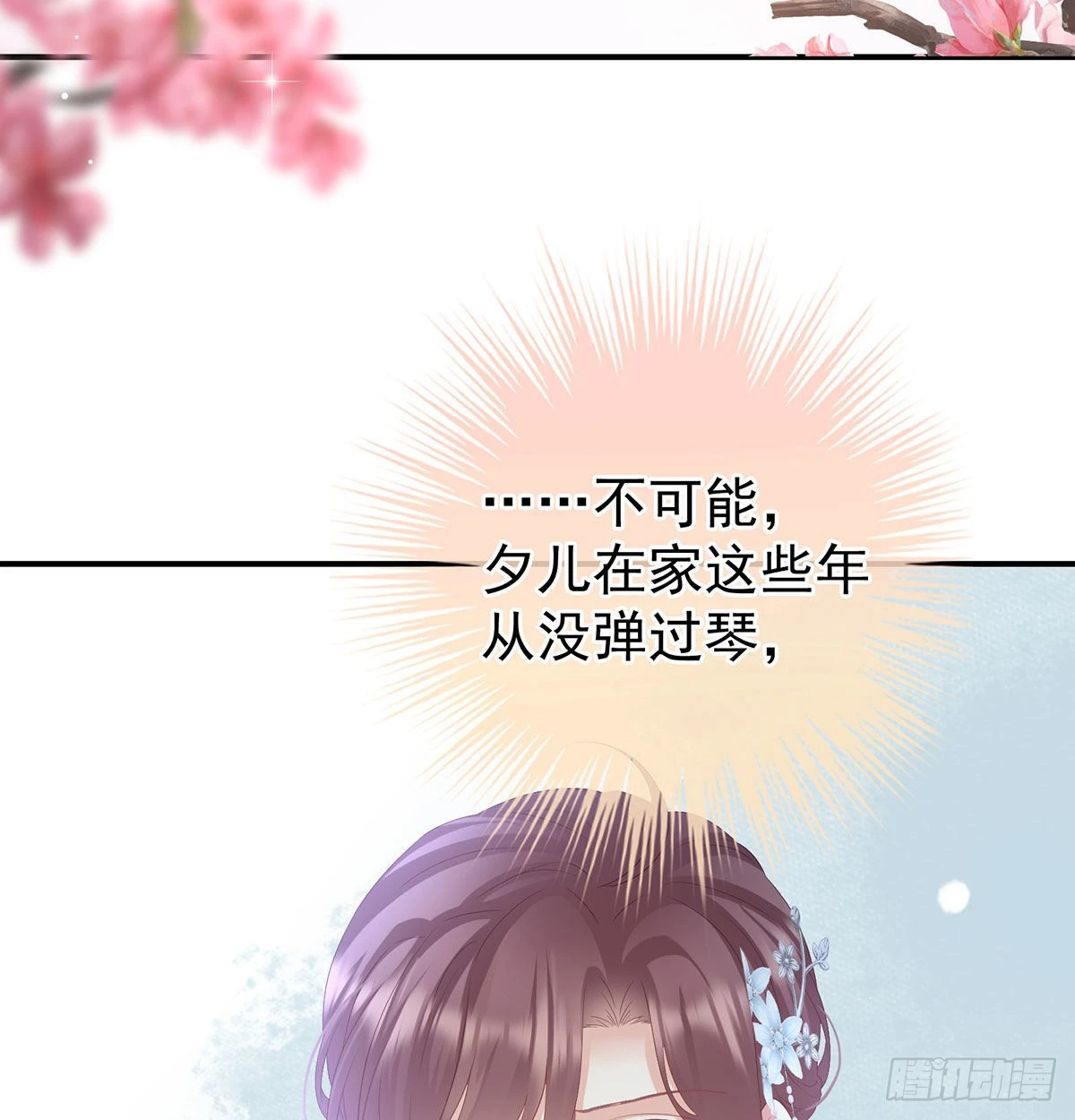 落花有意流水无情22