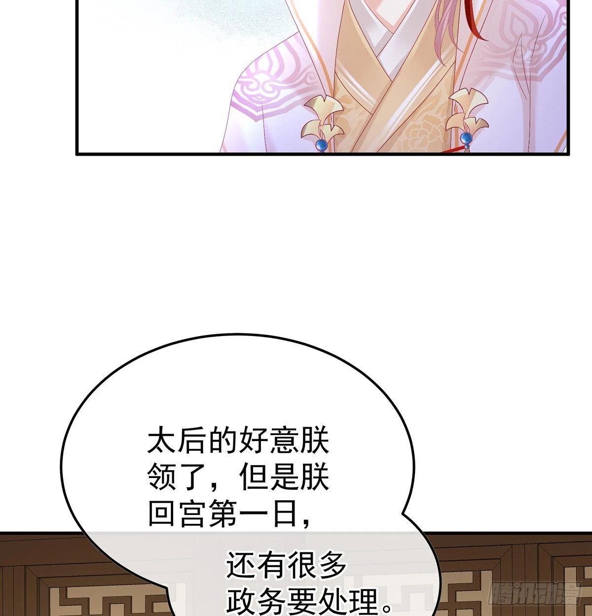 落花有意流水无情3