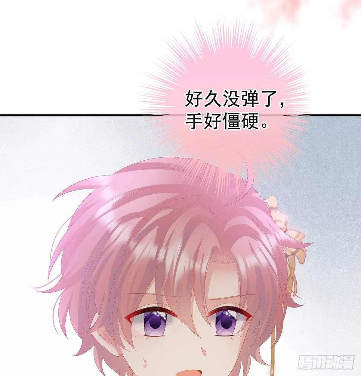 落花有意流水无情30