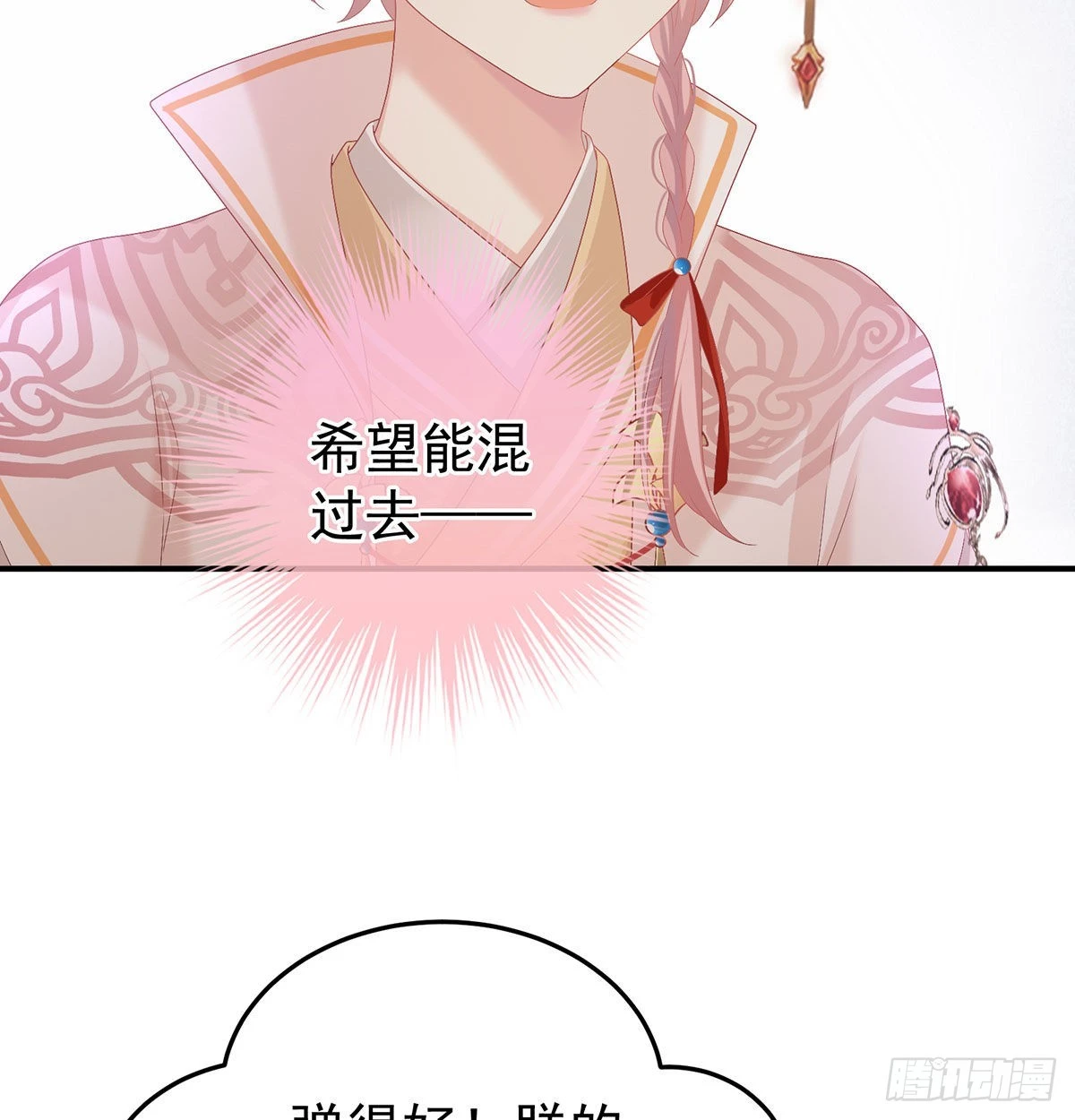 落花有意流水无情31