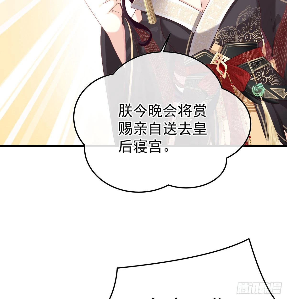 落花有意流水无情33