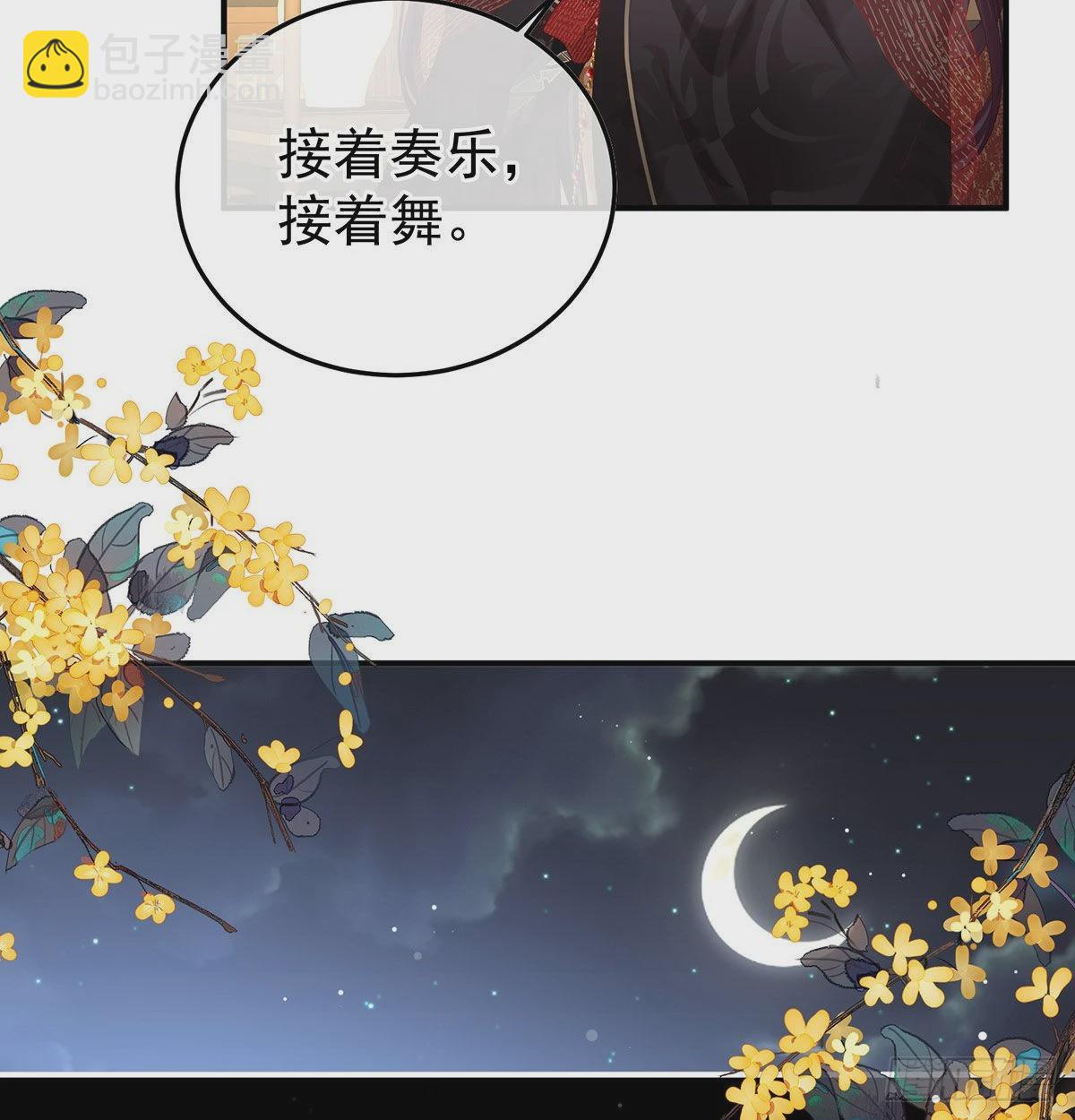 落花有意流水无情42