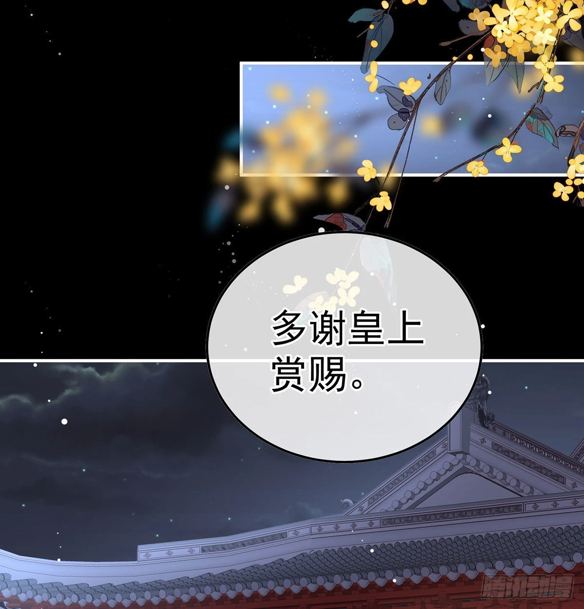 落花有意流水无情43