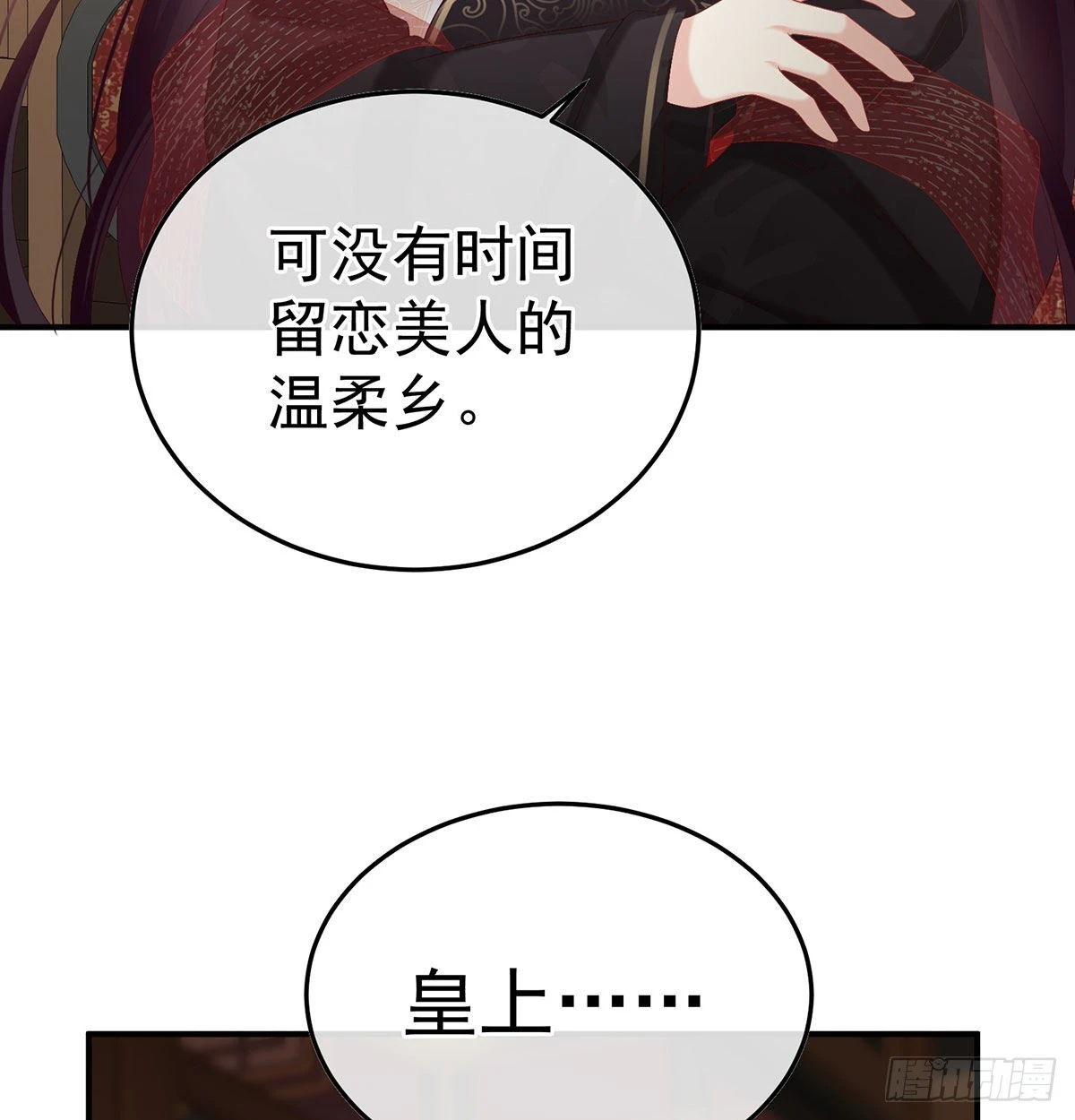 落花有意流水无情5