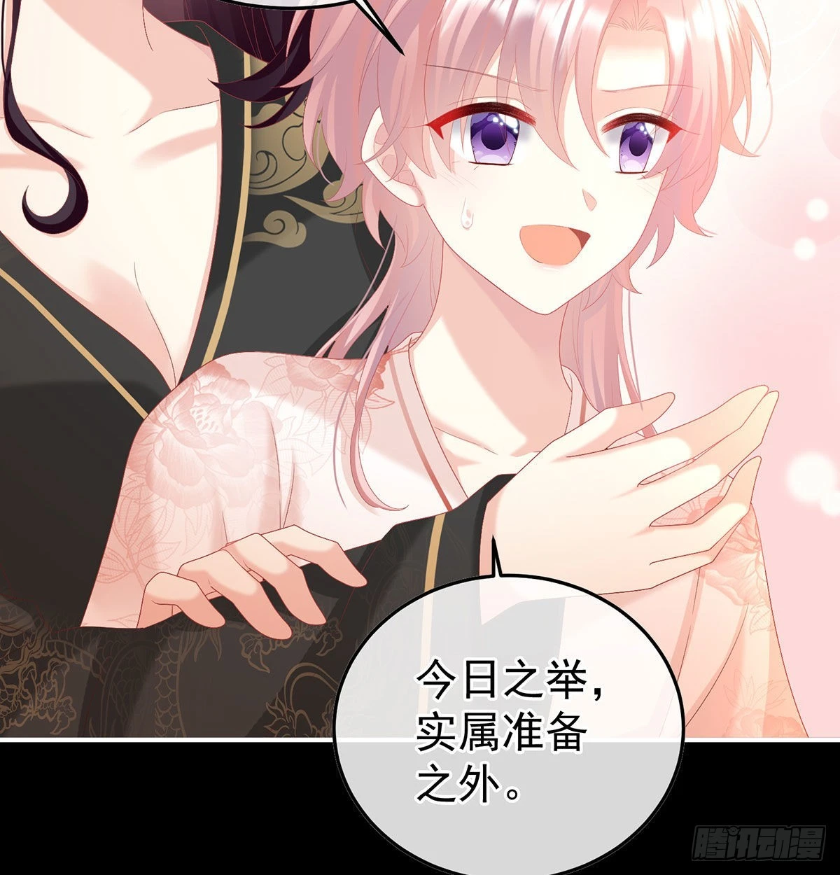 落花有意流水无情51