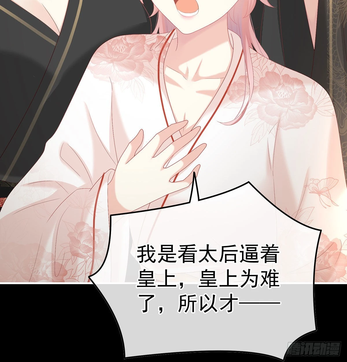 落花有意流水无情55