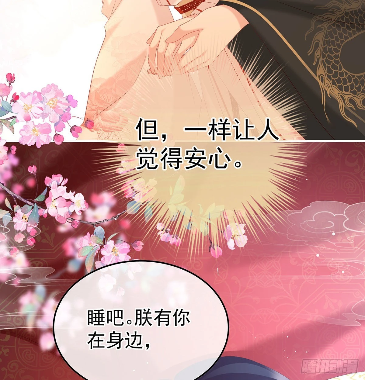 落花有意流水无情59