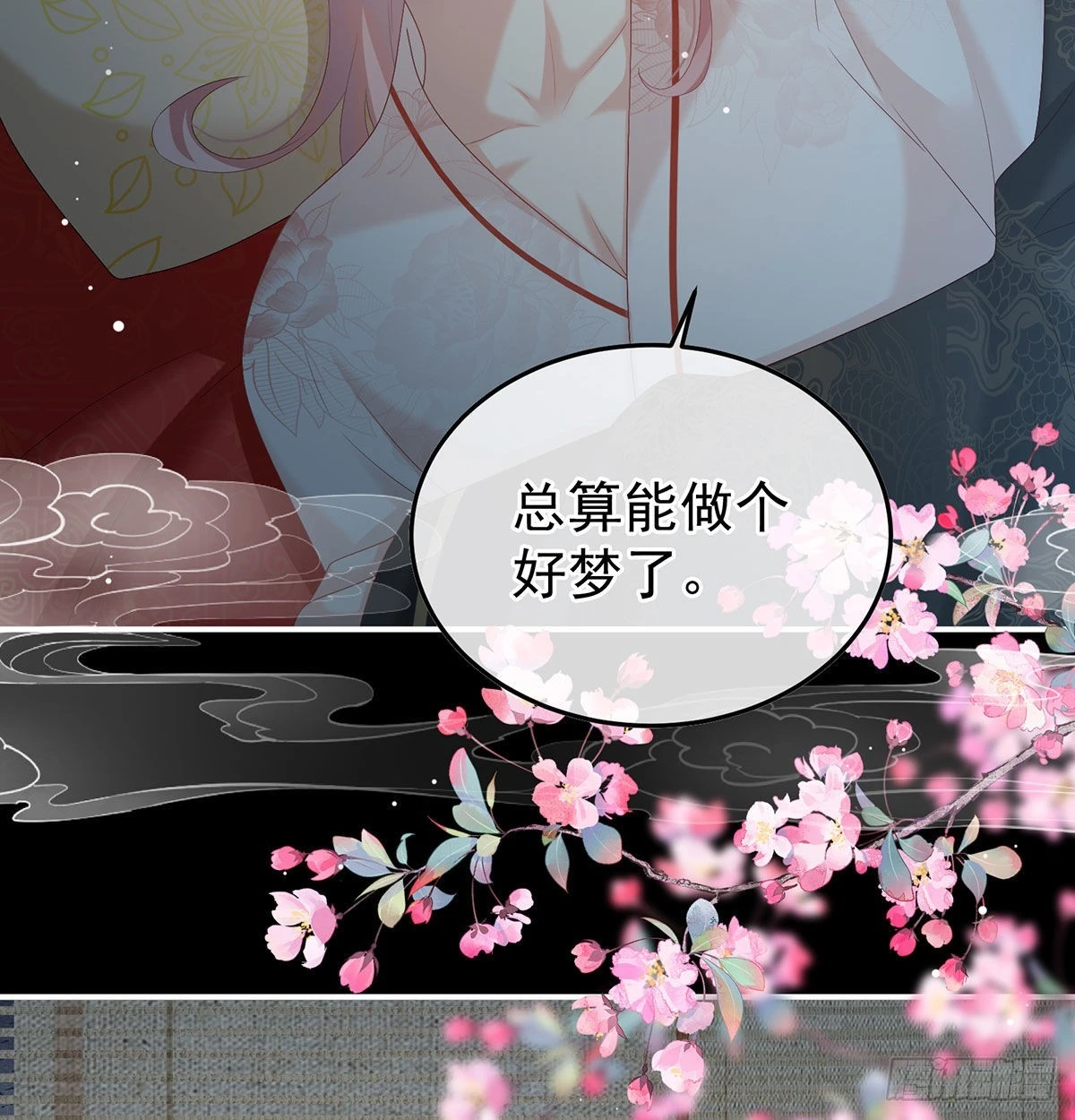 落花有意流水无情61