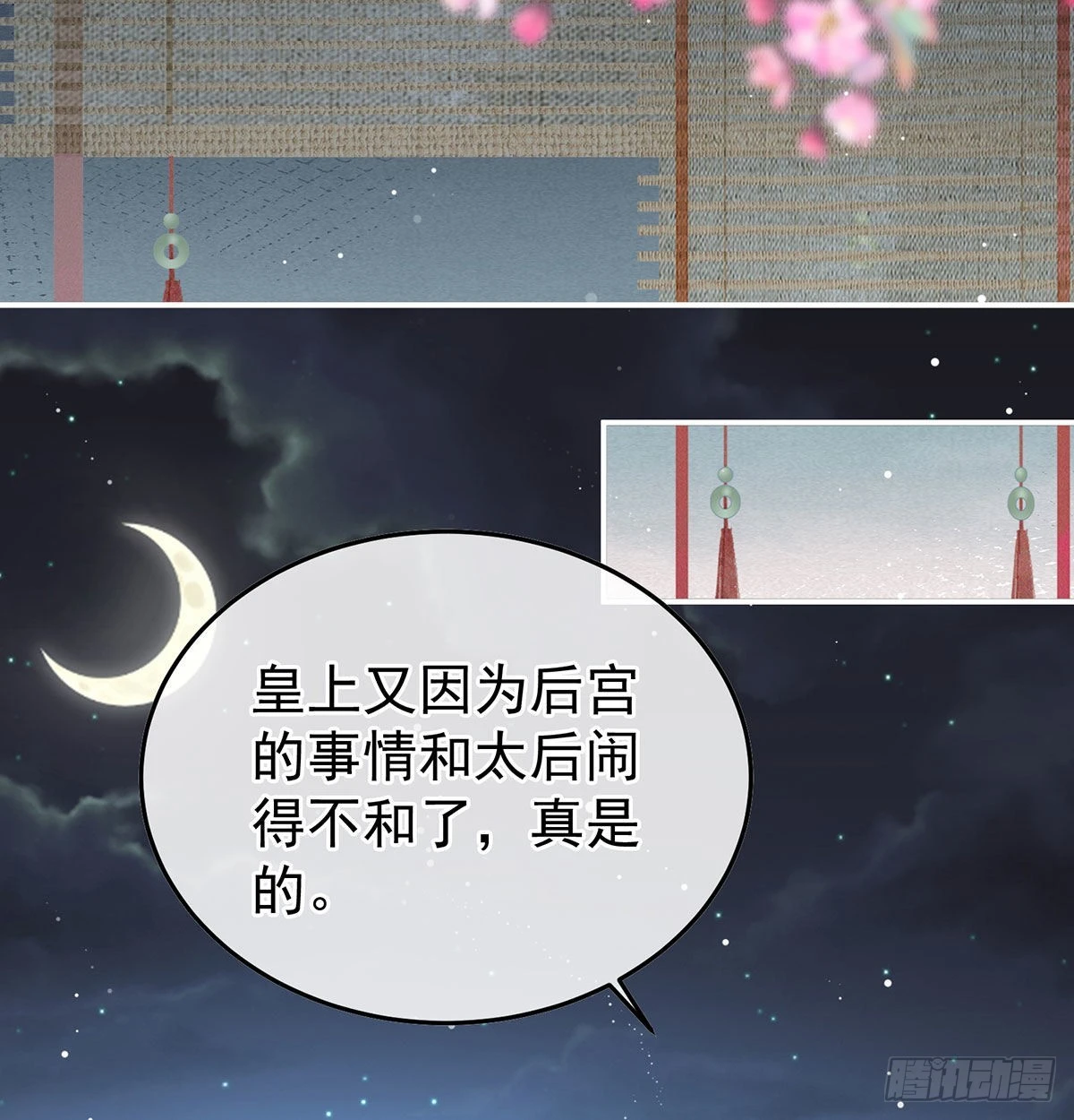 落花有意流水无情62