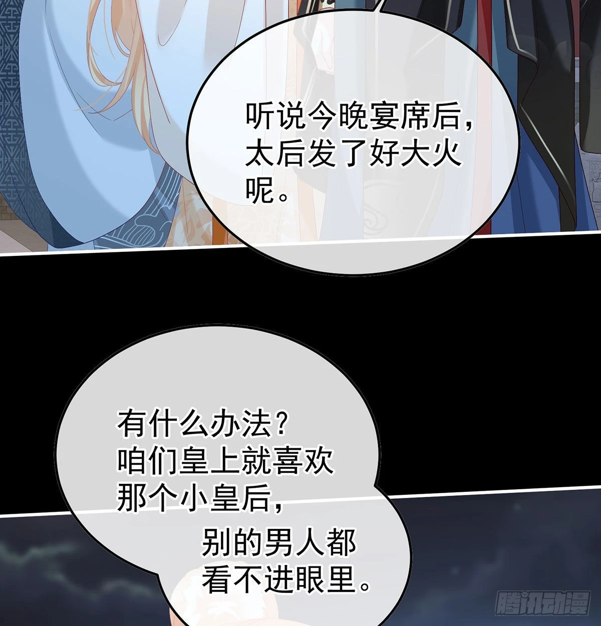 落花有意流水无情64
