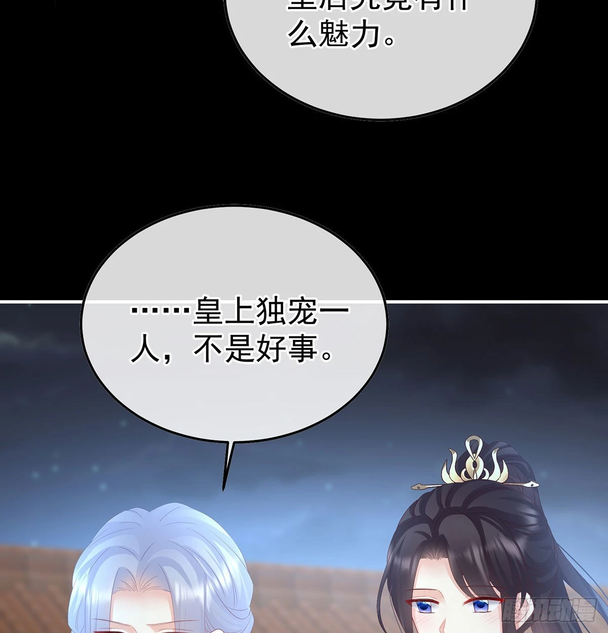 落花有意流水无情66