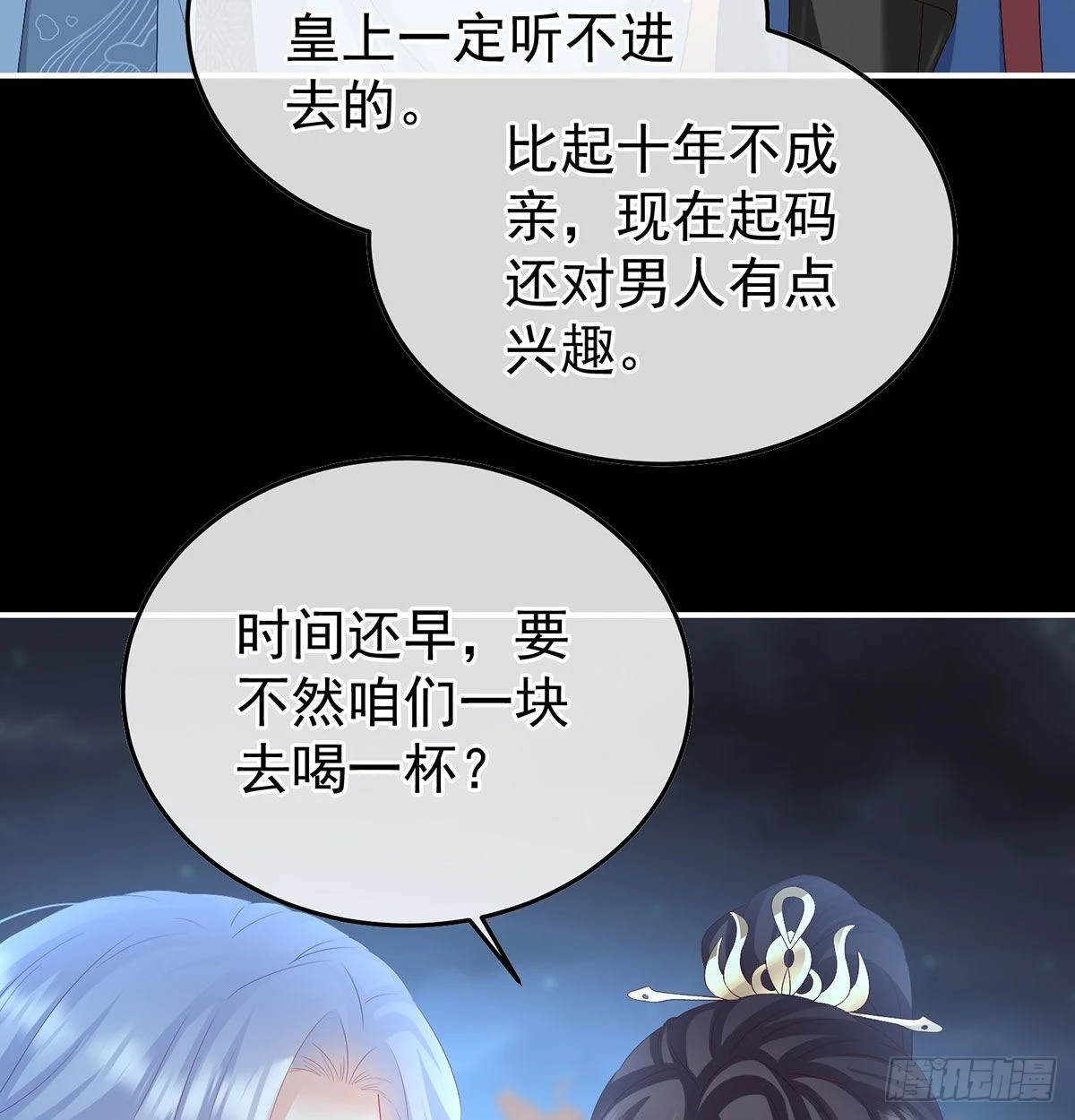 落花有意流水无情68