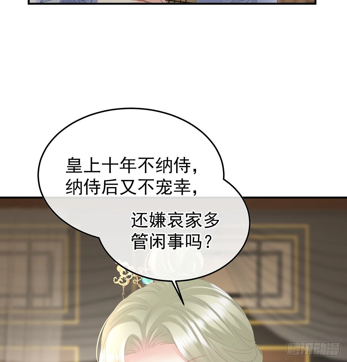 落花有意流水无情7