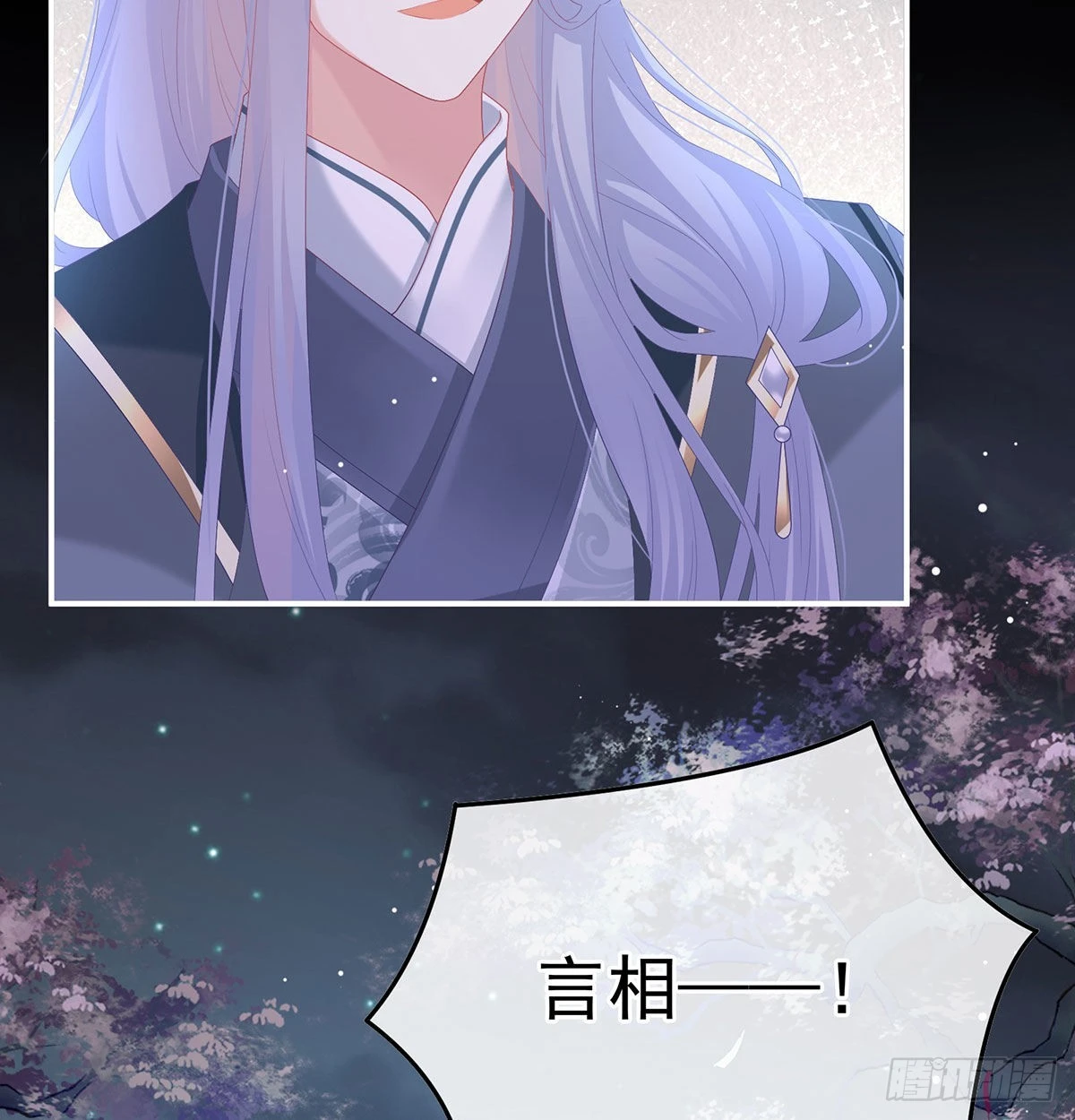 落花有意流水无情71