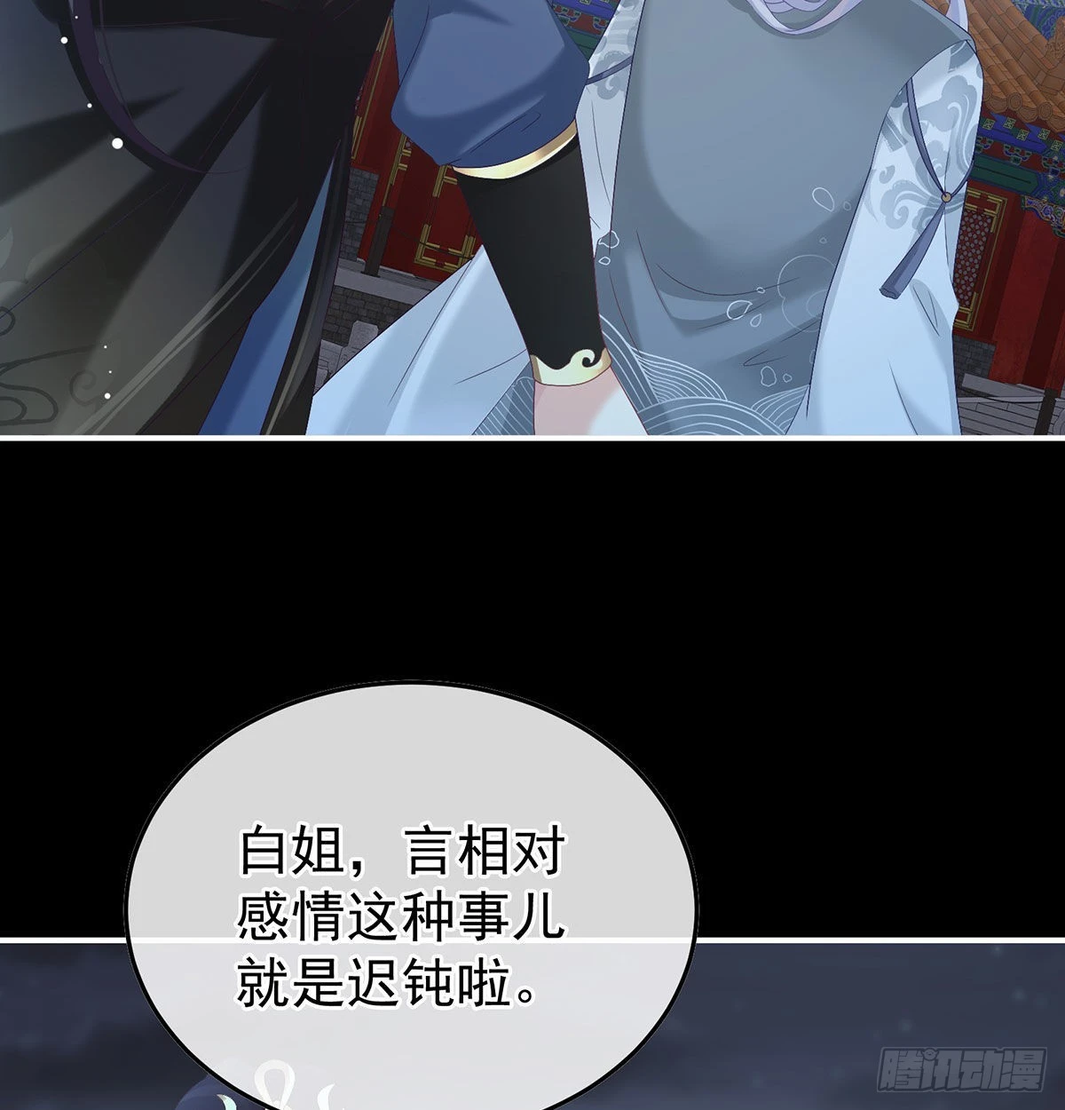 落花有意流水无情73