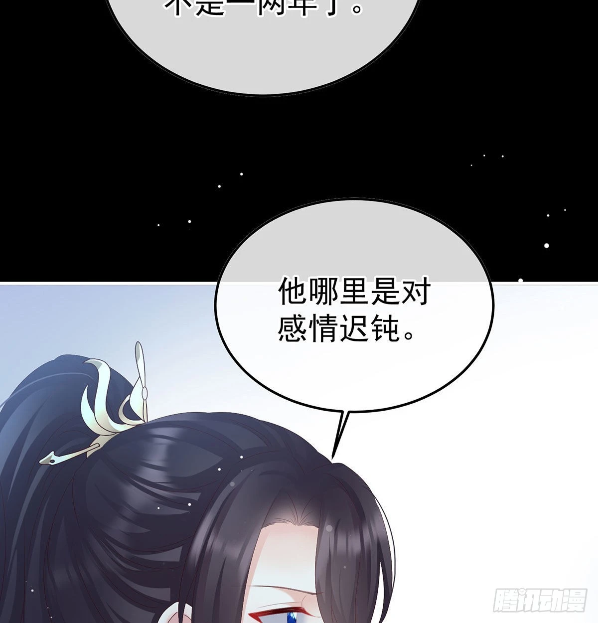落花有意流水无情75