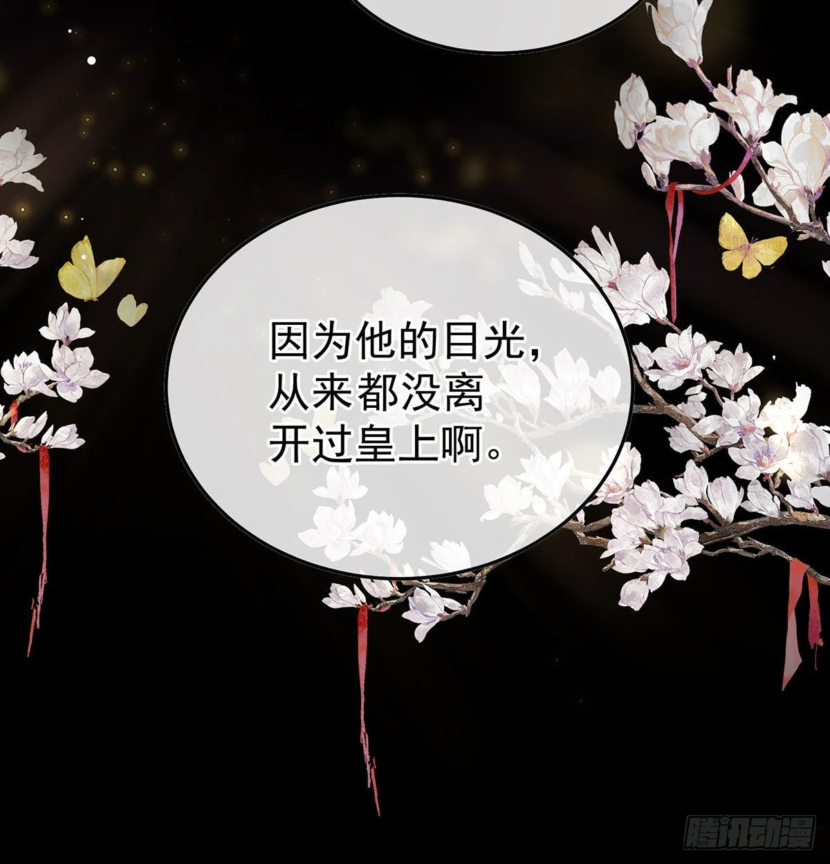 落花有意流水无情77