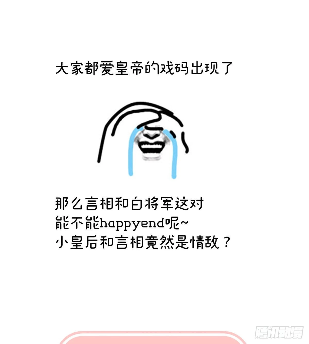 落花有意流水无情78