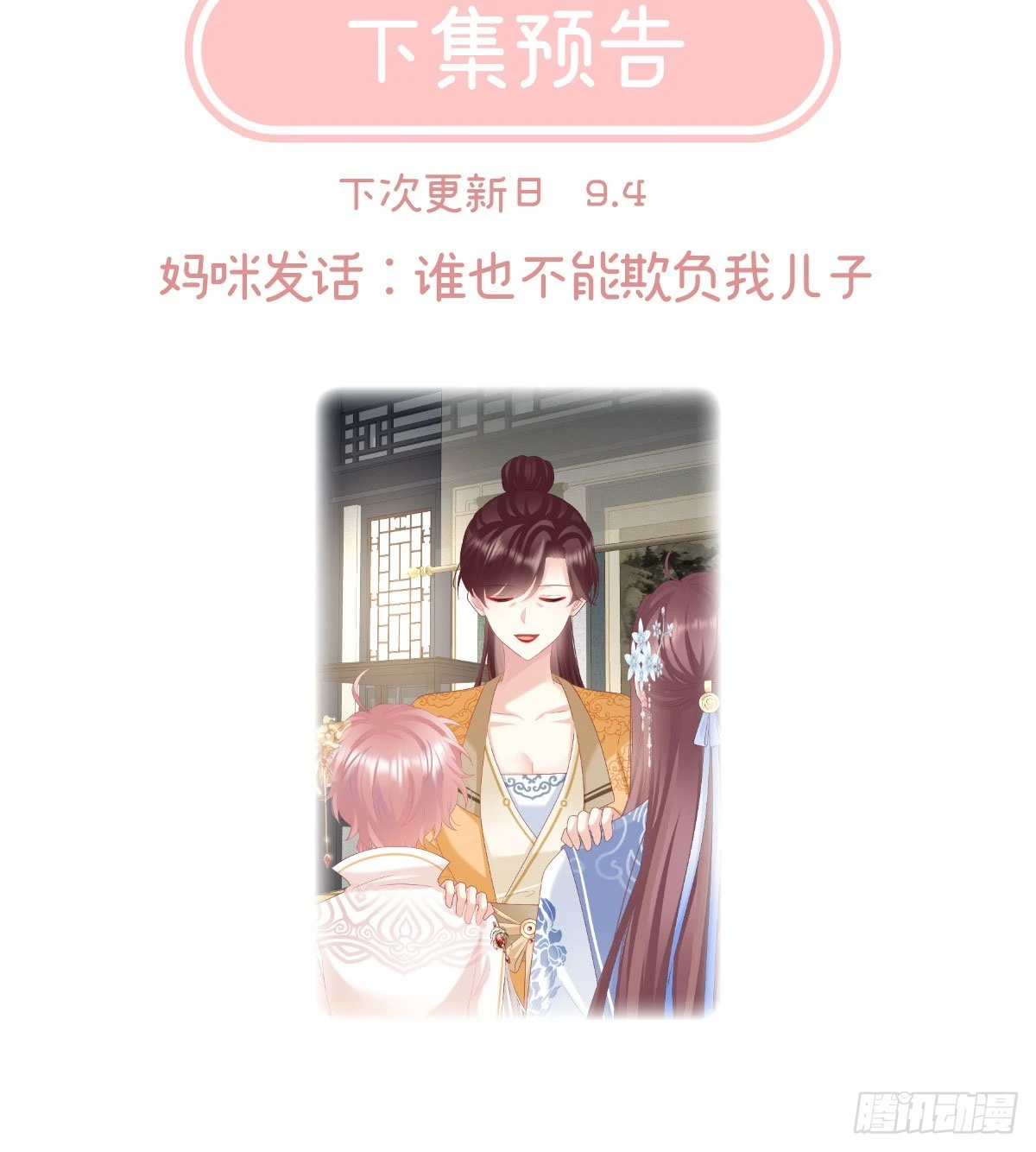 落花有意流水无情79