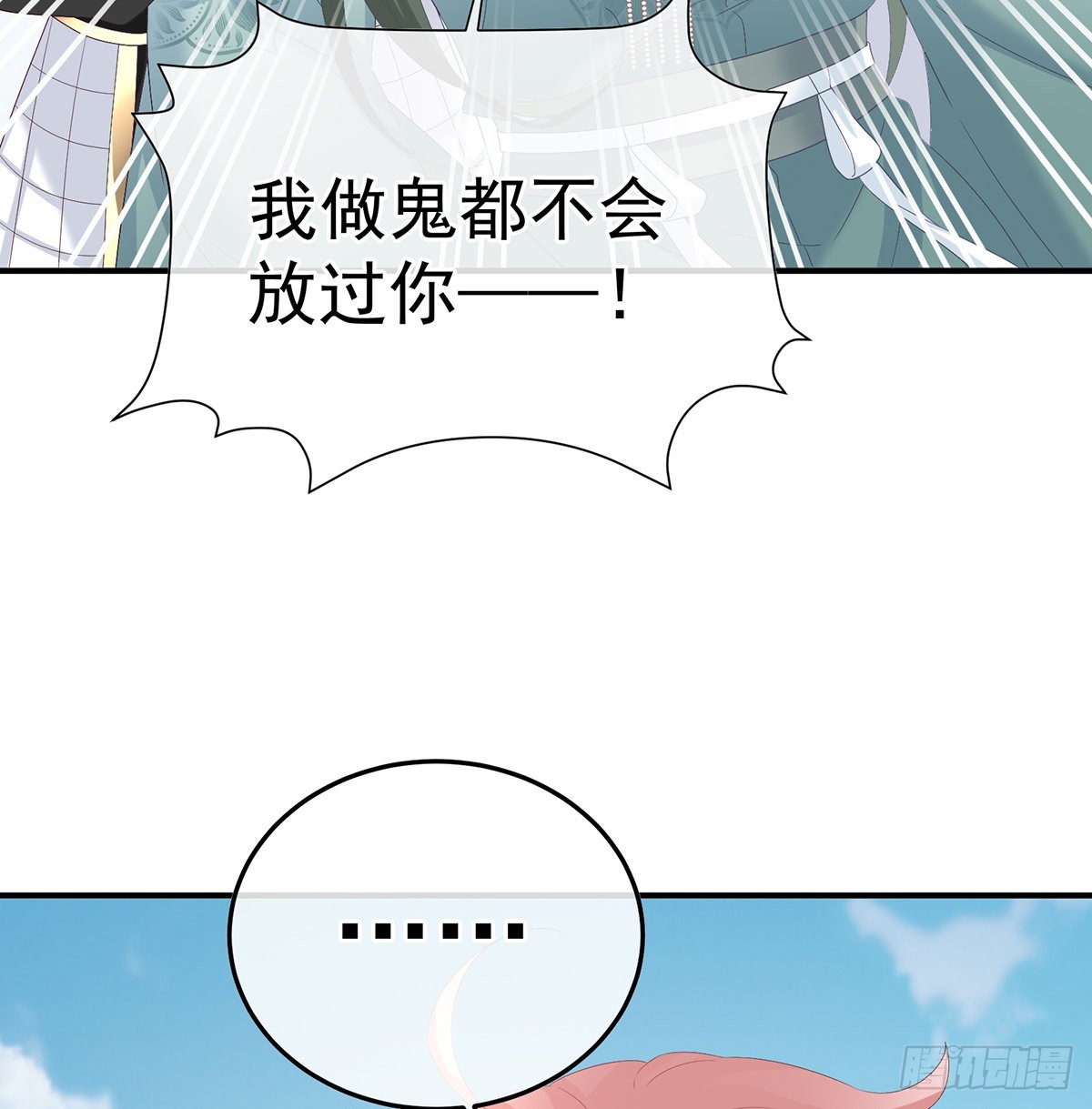 喜欢的人11